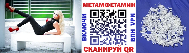 АМФЕТАМИН 97%  Купить  Батайск 