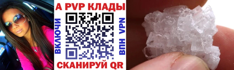 Купить закладки  Батайск  A-PVP Crystall 