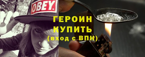 спайс Каменск-Шахтинский