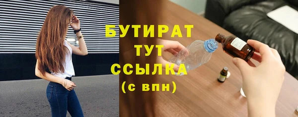 амфетамин Каменка