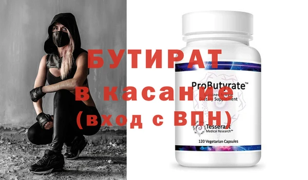 молекула духа Каменногорск