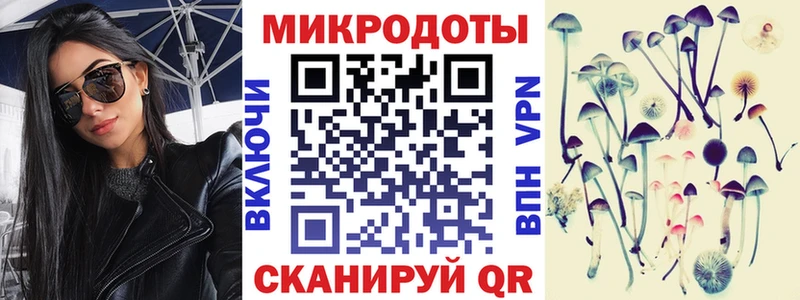 Галлюциногенные грибы Magic Shrooms  Купить закладки  Батайск 